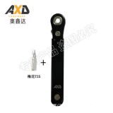 AXD薄壁棘輪扳手家用L型不帶磁性不可手旋批頭型號(hào)可選擇廠家直銷