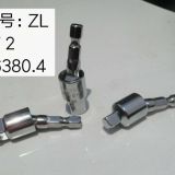 風(fēng)批萬向節(jié) 轉(zhuǎn)換頭(專利號:ZL 2017 2 16866380.4  )
