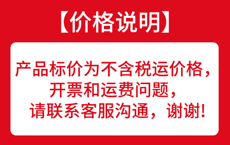 價(jià)格說明 副本2.JPG