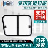 可定做工程機械車窗 汽車房車船用鋁合金鋼化玻璃推拉窗平移窗