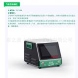 元征新款新能源電池檢測儀EVP01汽車故障診斷儀新能源智能診斷儀