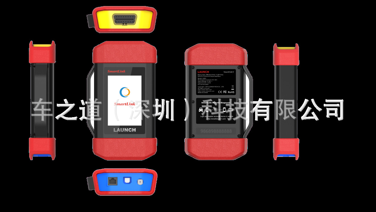 超級C端.png