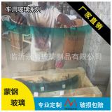 電動三輪車夾膠汽車擋風(fēng)鋼化玻璃絲印黑邊弧形玻璃