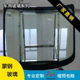 汽車(chē)玻璃轎車(chē)天窗玻璃轎車(chē)門(mén)窗玻璃汽車(chē)玻璃 各類(lèi)門(mén)窗玻璃