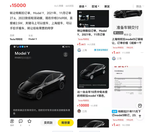 新能源車漲價潮，引“黃牛”倒賣訂單，用戶該不該入手？