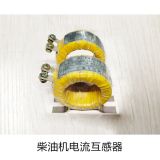 柴油發(fā)電機組配件 上海電流互感器LM-0.5型 150/5A 0.5級 0.2歐母