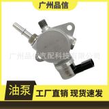 適用于福特長安福克斯高壓燃油泵CM5E-9D376-CB BL3Z-9350-A
