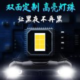 h4汽車(chē)led大燈自帶雙光透鏡80W超亮聚光強(qiáng)光摩托車(chē)燈泡遠(yuǎn)近光一體
