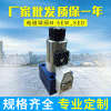 廠家批發(fā)北京華德液壓閥量大優(yōu)惠M-SEW型電磁球閥 官方品