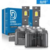 汽車LED大燈D1S D2S D3S D4S D5S D8S D2R超強(qiáng)解碼D系列激光大燈