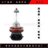 汽車大燈H系列高亮鹵素大燈H11（12v）