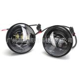 廠家直銷(xiāo) 4.5寸30W霧燈 哈雷摩托車(chē)改裝led轉(zhuǎn)向燈 輔助側(cè)燈