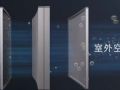 TCL柜機空調(diào)質(zhì)量怎么樣？ (373播放)