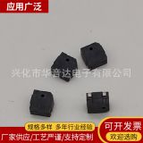5020 5*5*2MM SMD 貼片 小尺寸5025 電磁式 無(wú)源貼片蜂鳴5030