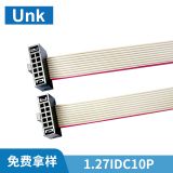 1.27IDC排線10p線束定 做LED顯示屏電子測(cè)試灰排線端子鏈接線材