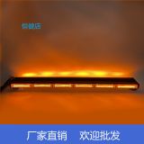 6節(jié)雙排面長(zhǎng)排爆閃警示燈COB長(zhǎng)條杠燈工程車車頂燈頻閃燈