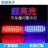高亮崗?fù)けW警示燈Led交通一拖二信號(hào)燈貨車路障救援220V頻閃