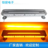 跨境熱銷4節(jié)4面54LED吸頂燈爆閃燈工程車警示燈汽車長(zhǎng)條燈杠燈