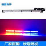 24LED汽車爆閃警示燈 6燈4節(jié) 長(zhǎng)條棍燈 大功率車頂車尾中網(wǎng)警示燈