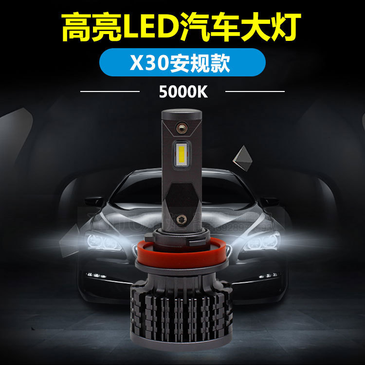 X30詳情_01.jpg