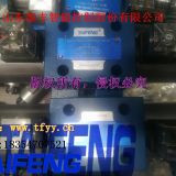 泰豐4WE10ZC-50/AG24NZ4電磁閥現(xiàn)貨價格優(yōu)惠