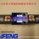 4WE6H三位四通電磁換向閥