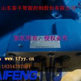 4WEH32T、R、G、F、P標準型電液閥現(xiàn)貨批量優(yōu)惠