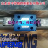 三位四通4WE10E、H、L、M、U系列電磁閥現(xiàn)貨價格優(yōu)惠