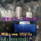 4WE6D-50/AG24NZ5L電磁閥現(xiàn)貨泰豐廠家批量優(yōu)