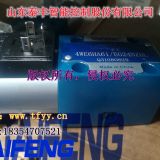 泰豐4WE6HA電磁閥現(xiàn)貨批量供應價格優(yōu)惠