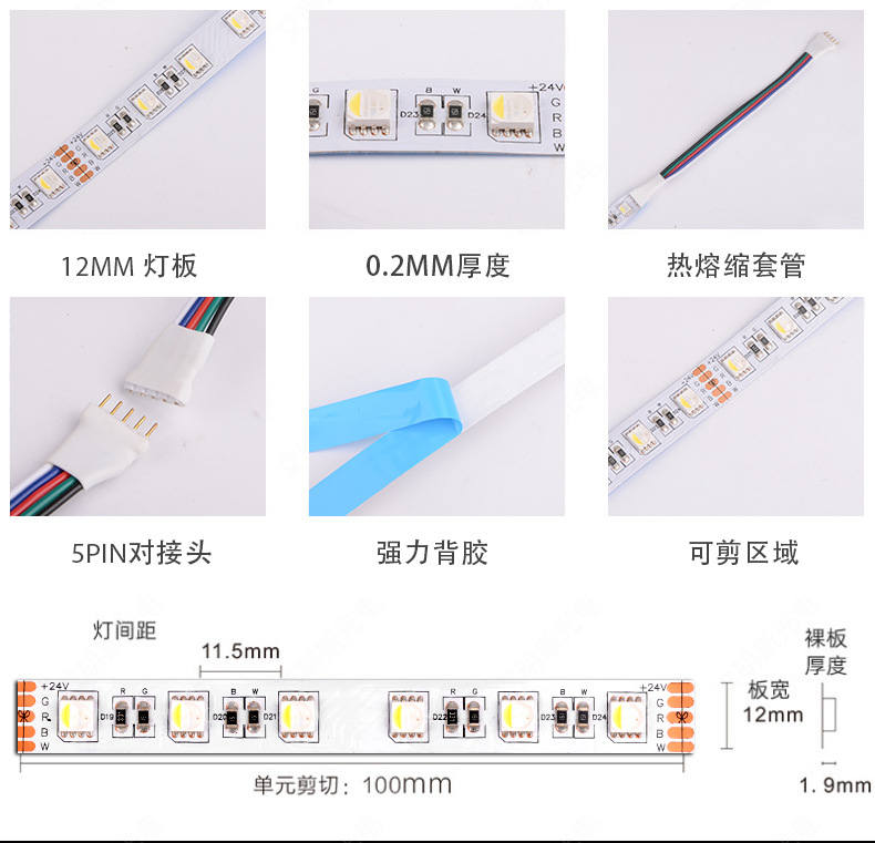 LED_05