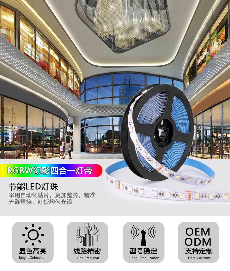 LED_01