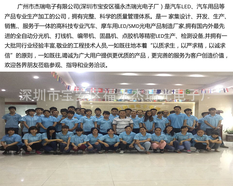 公司介紹