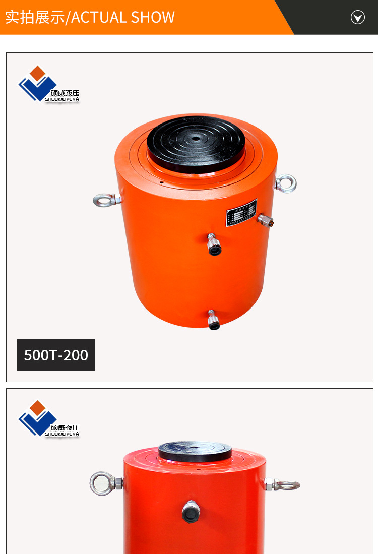 大噸位液壓千斤頂_10.jpg