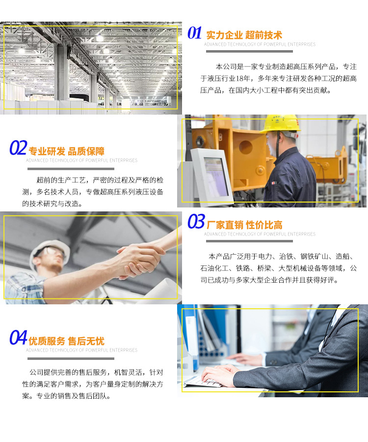 大噸位液壓千斤頂_14.jpg