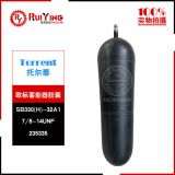 批發(fā)賀德克SB330-20A系列蓄能器替換款皮囊，替代款蓄能器氣囊