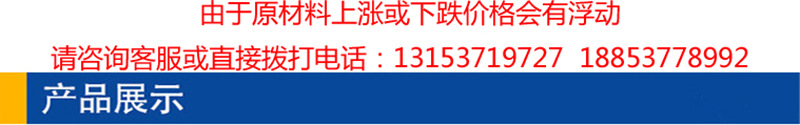 產品展示.jpg