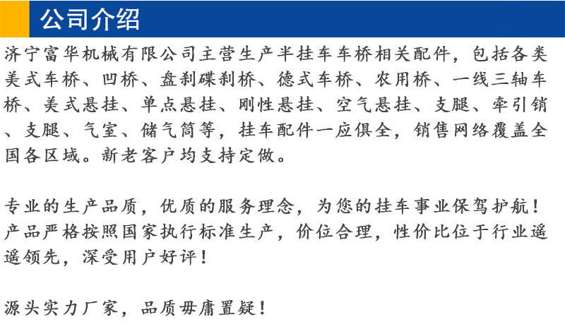 公司介紹.jpg