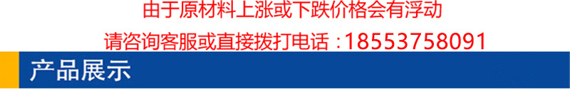 產(chǎn)品展示.jpg