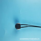 汽車風暖溫度傳感器批量定制 現(xiàn)貨供應款式多樣溫度探頭質(zhì)量放心