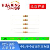 繞線電阻 保險(xiǎn)絲電阻1/4W 1/2W 1W 2W 3W 5W 精度1% 5%