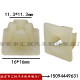 別克雪佛蘭現(xiàn)代保險杠車牌螺母卡扣螺絲底座4755299