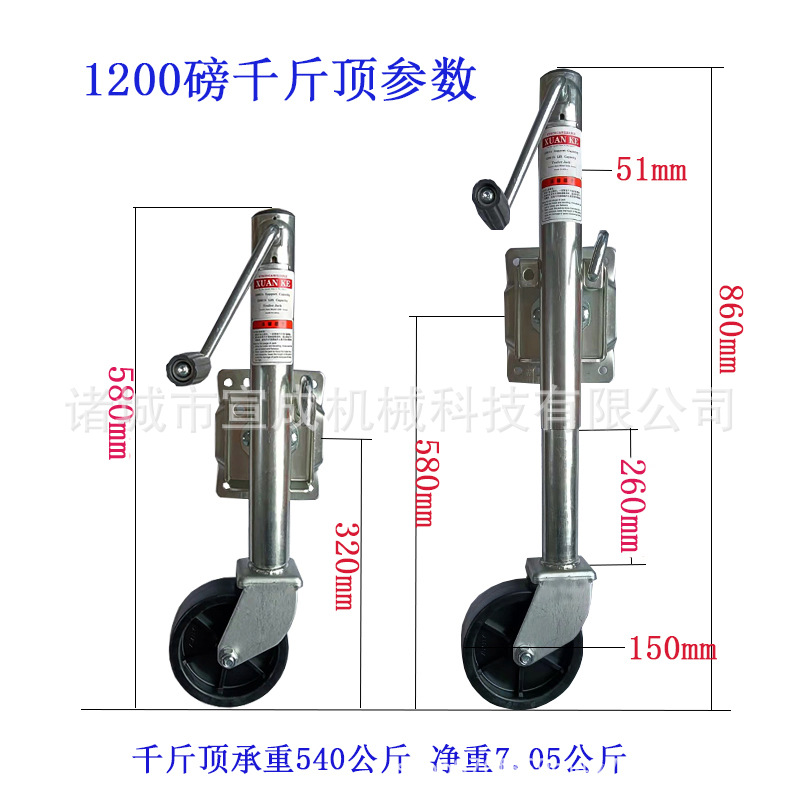 1200磅參數(shù)新式輪子