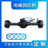 廠(chǎng)家手推車(chē)平板拖車(chē)電磁剎后橋編碼器小功率差速鼓剎斷電抱閘后橋