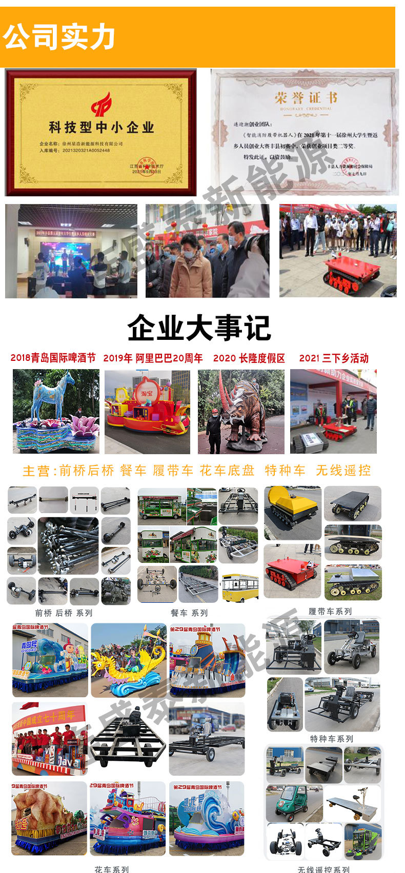 詳情圖_08