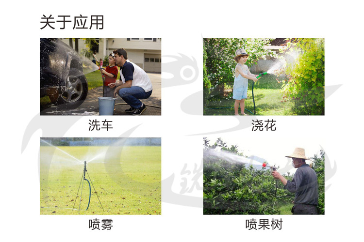 應(yīng)用.jpg