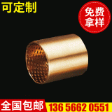 呼吸機(jī)用FB090青銅卷制軸承 無油潤滑軸承 機(jī)械滑動(dòng)軸承復(fù)合軸承