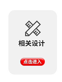 未標(biāo)題-2_01