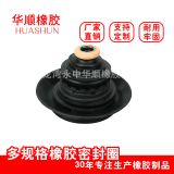 30年經(jīng)驗(yàn)廠家生產(chǎn)多選型號(hào)橡膠防塵密封圈O型橡膠制品 橡膠密封件