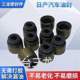 氣門(mén)油封 適用于日產(chǎn)汽車油封 OE:13207/ED000